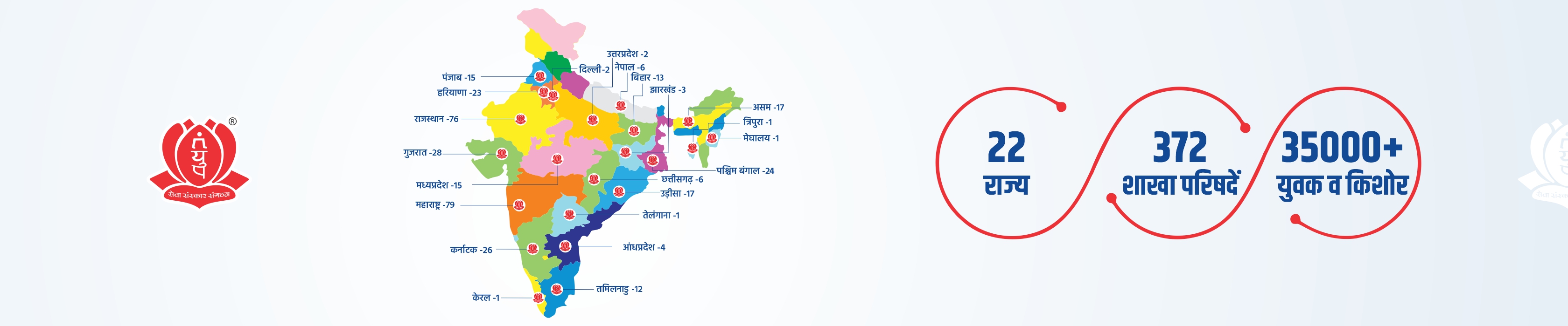 Parishad map